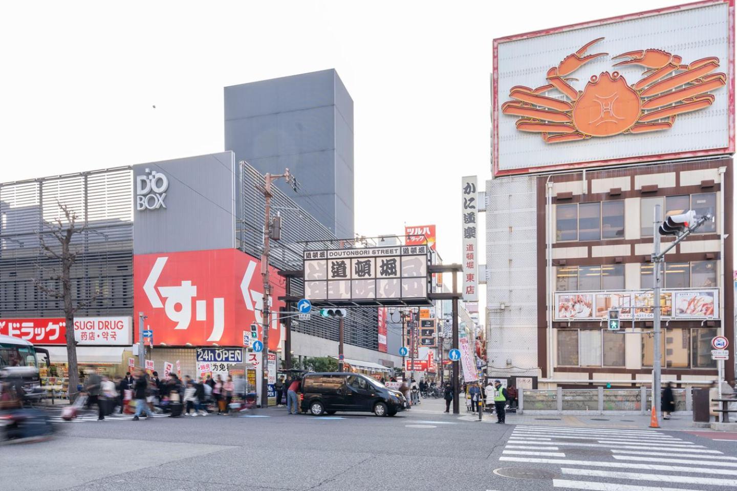 Grants Arita Nipponbashi アパート 大阪市