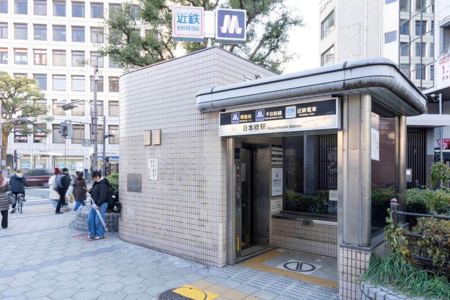 Grants Arita Nipponbashi