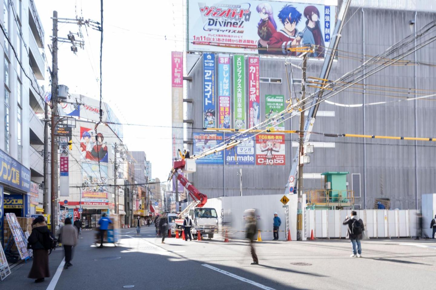 Grants Arita Nipponbashi Ōsaka