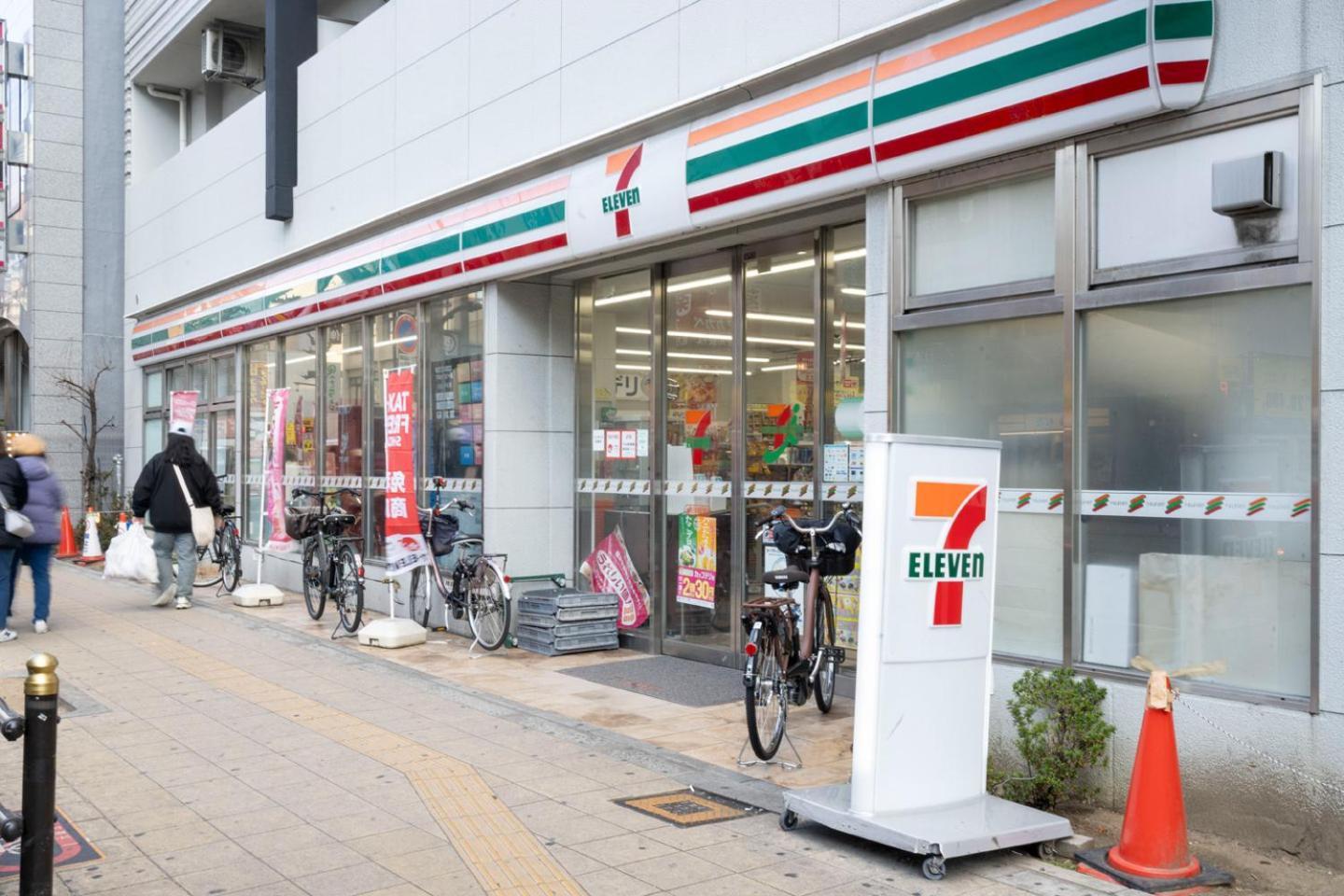 Grants Arita Nipponbashi * Ōsaka